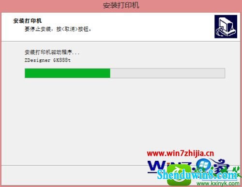 win8.1ϵͳװGK888tӡĲ