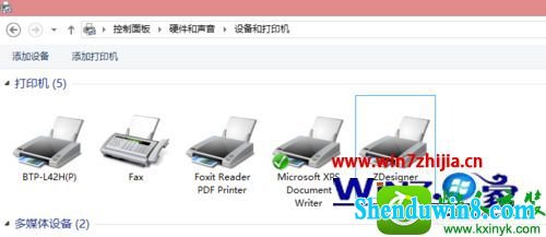 win8.1ϵͳװGK888tӡĲ