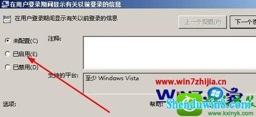 win8.1系统怎么查看谁用过电脑 win8.1系统电脑被谁用过查看的操作方法