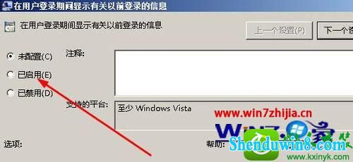 win8.1ϵͳԱ˭ù鿴Ĳ