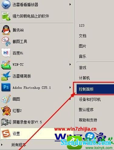  win8.1ϵͳ򿪸߼õĲ