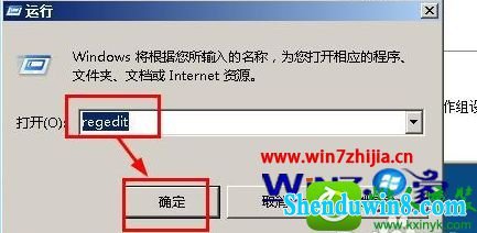  win8.1ϵͳ򿪸߼õĲ