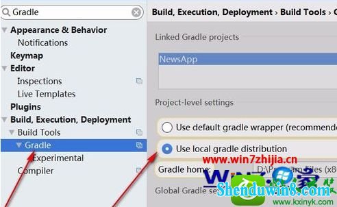 win8.1ϵͳװgradle win8.1ϵͳgradleĲ