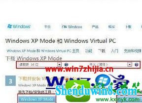 win8.1ϵͳװwindows xp ModeĲ