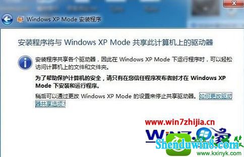 win8.1ϵͳװwindows xp ModeĲ