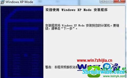 win8.1ϵͳװwindows xp ModeĲ