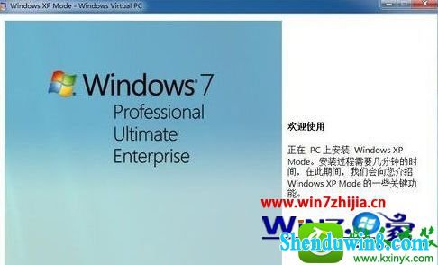 win8.1ϵͳװwindows xp ModeĲ