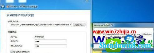 win8.1ϵͳװwindows xp ModeĲ