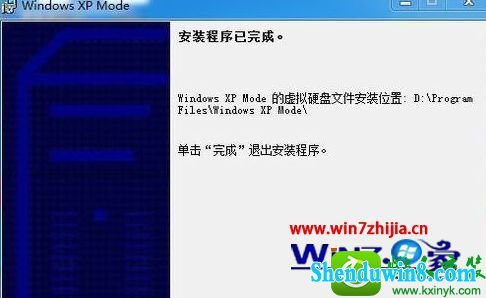 win8.1ϵͳװwindows xp ModeĲ