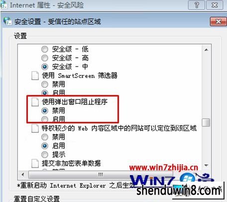 win8ϵͳiEҳϴťûзӦͼĲ