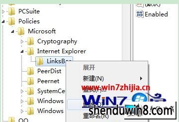 win8ϵͳiEղؼɫ޷ͼĲ