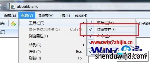 win8ϵͳiEղؼɫ޷ͼĲ