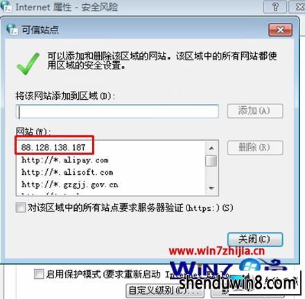 win8ϵͳiEҳϴťûзӦͼĲ