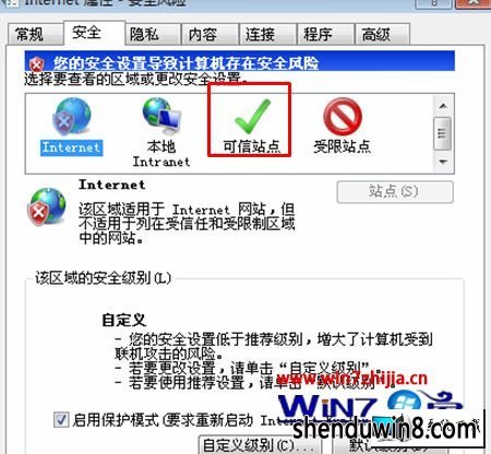 win8ϵͳiEҳϴťûзӦͼĲ