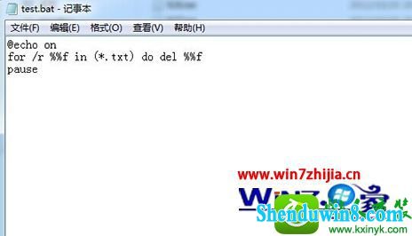 win8.1ϵͳͨɾͬһļĲ