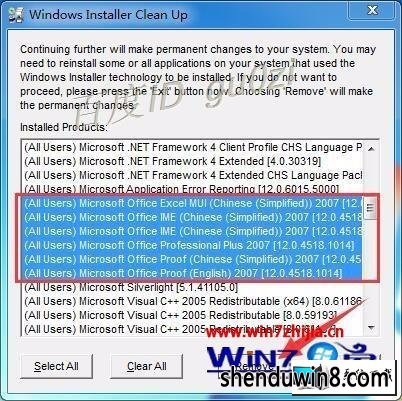 win8系统升级office2016安装提示1714错误的图文步骤