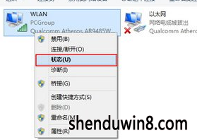 win8wifiô죿