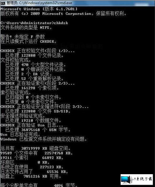 win8显示延缓写入失败,延缓写入失败,windows延缓写入失败,延缓写入失败怎么修复