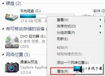 win8显示延缓写入失败,延缓写入失败,windows延缓写入失败,延缓写入失败怎么修复