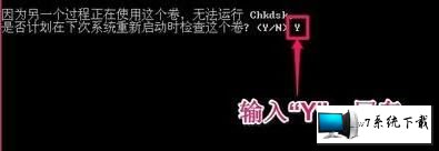 win8显示延缓写入失败,延缓写入失败,windows延缓写入失败,延缓写入失败怎么修复