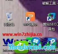  win8.1ϵͳԵֱʵĲ