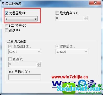 win8.1系统多核处理器设置成单核处理器的方法 win8.1系统多核处理器设置成单核处理器的操作方法