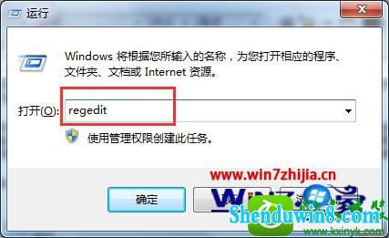  win8.1ϵͳٶȵĲ