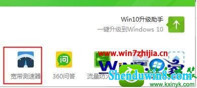  win8.1ϵͳԲٵĲ