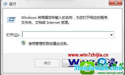 win8.1直接进入桌面怎么设置 win8.1系统设置电脑直接进入桌面的操作方法