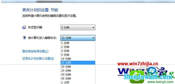 win8.1系统睡眠时间怎么调整 win8.1系统电脑调整睡眠时间的操作方法
