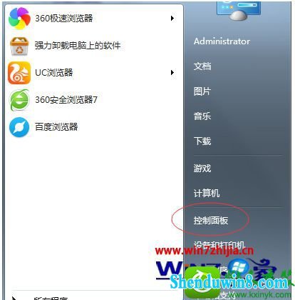 win8.1系统睡眠时间怎么调整 win8.1系统电脑调整睡眠时间的操作方法
