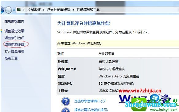 win8.1系统睡眠时间怎么调整 win8.1系统电脑调整睡眠时间的操作方法