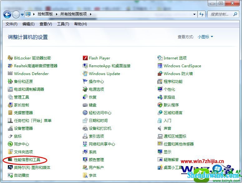 win8.1系统睡眠时间怎么调整 win8.1系统电脑调整睡眠时间的操作方法