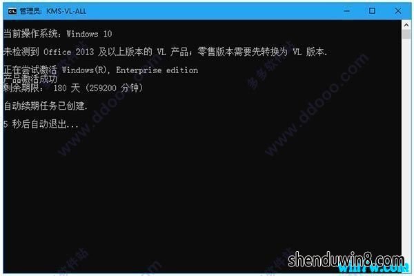 KMs VL ALL7.2工具下载 win7激活工具绿色版下载