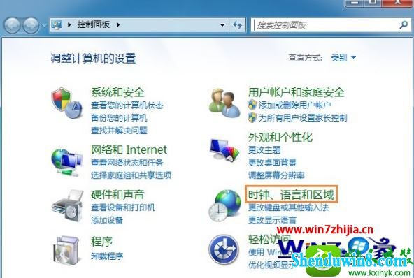 win8.1系统时间如何设置显示上下午 win8.1系统电脑时间设置显示上下午的操作方法