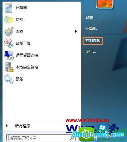 win8.1系统时间如何设置显示上下午 win8.1系统电脑时间设置显示上下午的操作方法