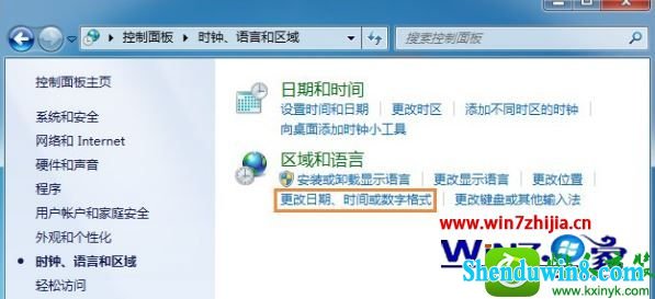 win8.1系统时间如何设置显示上下午 win8.1系统电脑时间设置显示上下午的操作方法