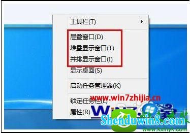 win8.1系统怎么操作多窗口显示排列切换 win8.1系统操作多窗口显示排列切换的操作方法