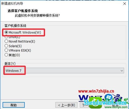 win8.1纯净版系统怎么安装VMware12版虚拟机 win8.1系统安装VMware12版虚拟机的操作方法