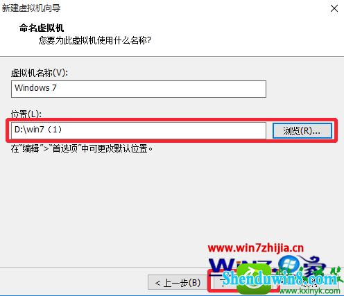 win8.1纯净版系统怎么安装VMware12版虚拟机 win8.1系统安装VMware12版虚拟机的操作方法