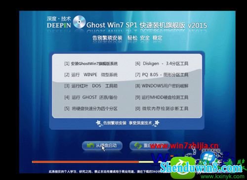 win8.1纯净版系统怎么安装VMware12版虚拟机 win8.1系统安装VMware12版虚拟机的操作方法