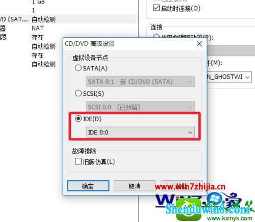 win8.1纯净版系统怎么安装VMware12版虚拟机 win8.1系统安装VMware12版虚拟机的操作方法