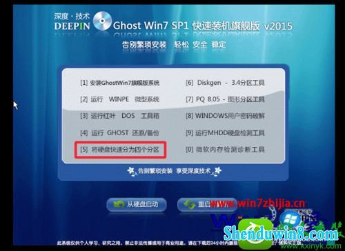 win8.1纯净版系统怎么安装VMware12版虚拟机 win8.1系统安装VMware12版虚拟机的操作方法