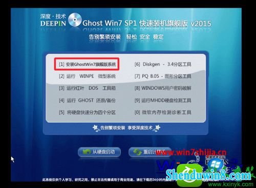 win8.1纯净版系统怎么安装VMware12版虚拟机 win8.1系统安装VMware12版虚拟机的操作方法