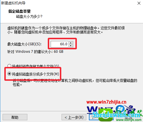 win8.1纯净版系统怎么安装VMware12版虚拟机 win8.1系统安装VMware12版虚拟机的操作方法