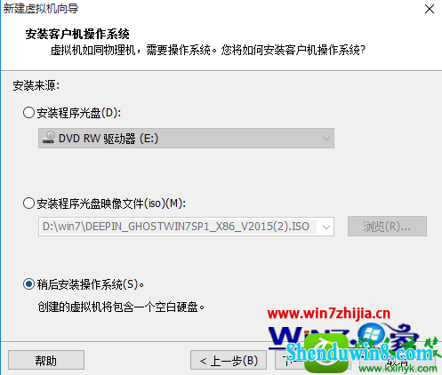 win8.1纯净版系统怎么安装VMware12版虚拟机 win8.1系统安装VMware12版虚拟机的操作方法