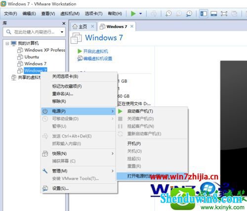 win8.1纯净版系统怎么安装VMware12版虚拟机 win8.1系统安装VMware12版虚拟机的操作方法