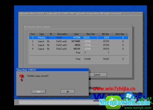 win8.1纯净版系统怎么安装VMware12版虚拟机 win8.1系统安装VMware12版虚拟机的操作方法