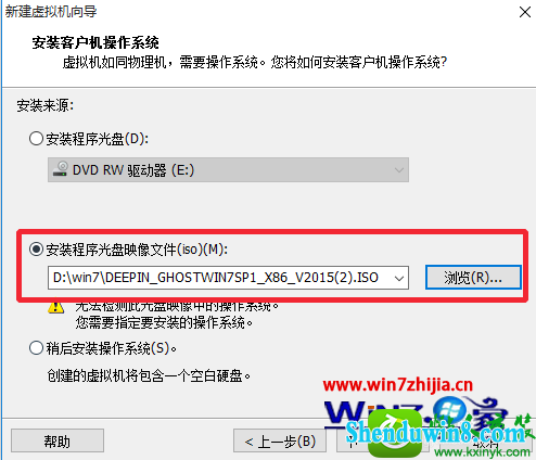 win8.1纯净版系统怎么安装VMware12版虚拟机 win8.1系统安装VMware12版虚拟机的操作方法