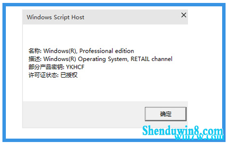 μ°win7 190919H2win7  1909Կͼ취